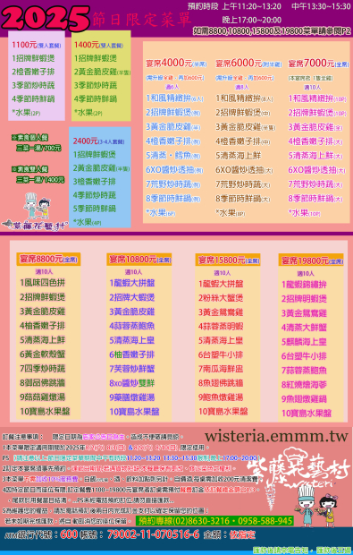 點圖放大喔!!